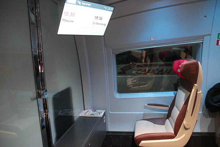 Билеты Москва - Санкт-Петербург на поезд Сапсан в комфортном классе